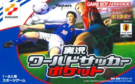 Jikkyou World Soccer Pocket (J)(Cezar) rom