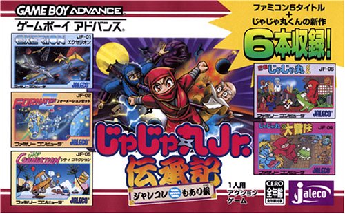 Game cover