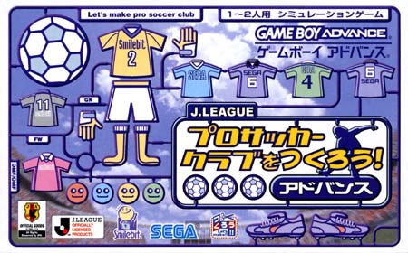J League Pro Soccer Club o Tsukurou Advance (J)(Cezar) rom
