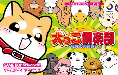 Game cover