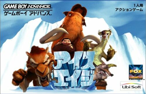 Game cover