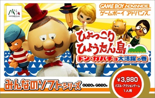 Game cover