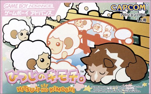 Game cover