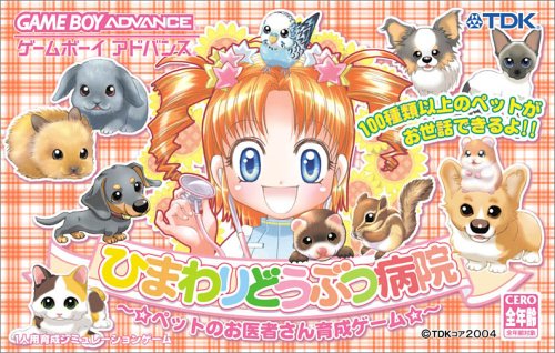 Game cover