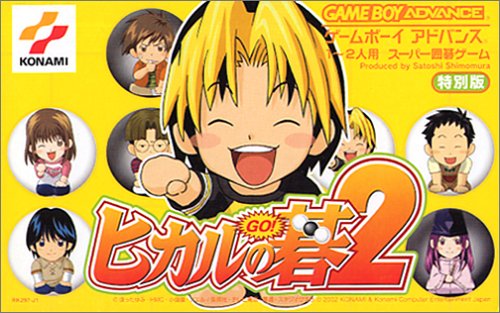 Game cover