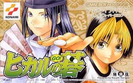 Game cover
