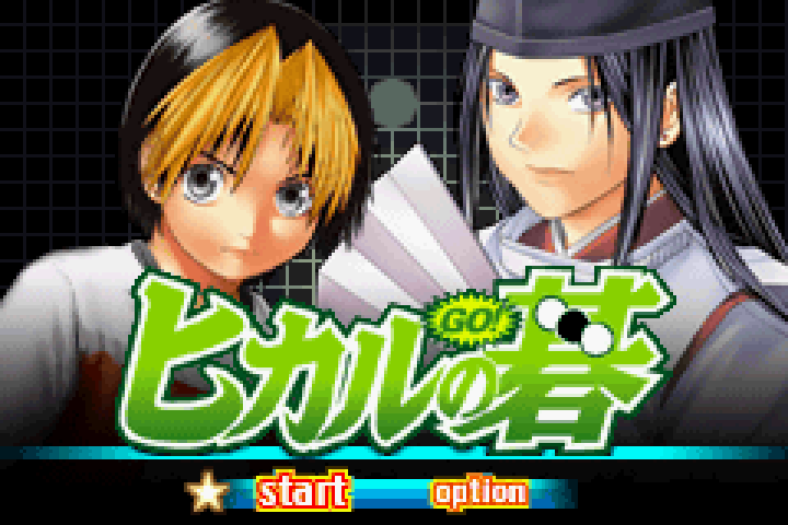 Hikaru no Go (J)(Independent) rom