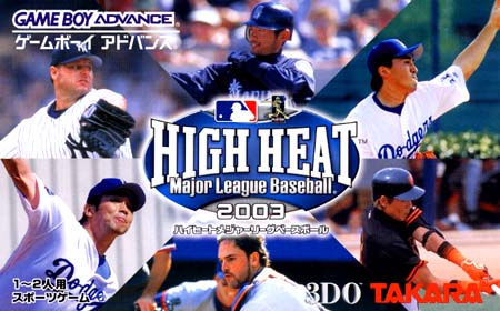 High Heat Major League Baseball 2003 (J)(Chakky) rom