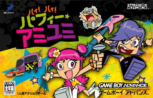 Hi Hi Puffy AmiYumi (J)(sUppLeX) rom