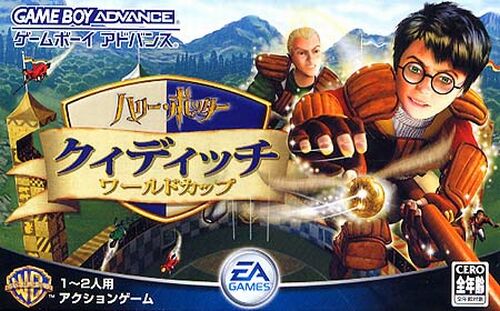 Game cover