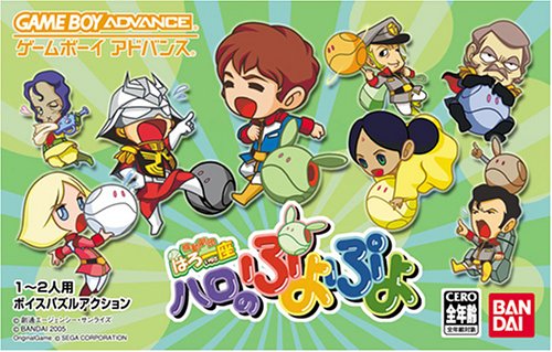 Game cover