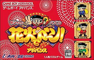 Game cover