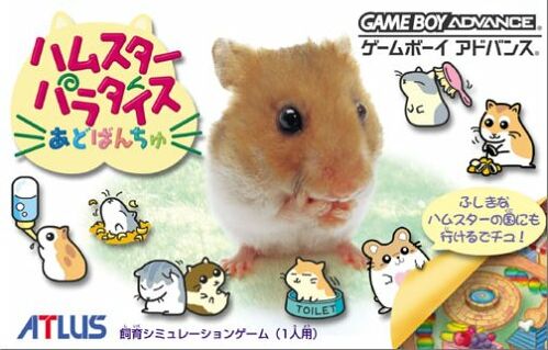 Game cover
