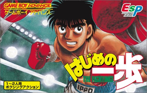 Hajime no Ippo - The Fighting (J)(Eurasia) rom