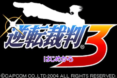 Gyakuten Saiban 3 (J)(Suxxors) rom