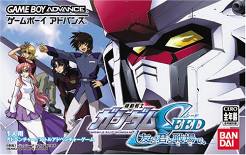 Gundam Seed Battle Assault (J)(Eurasia) rom