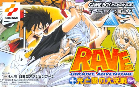 Groove Adventure Rave (J)(Eurasia) rom