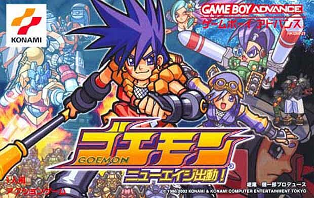 Game cover