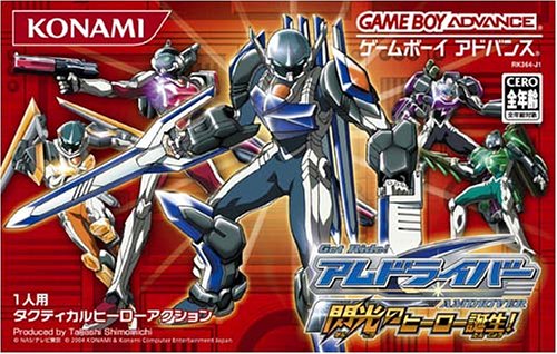 Game cover