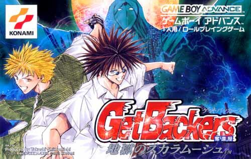 Game cover
