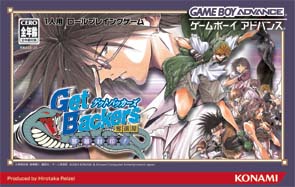 Game cover