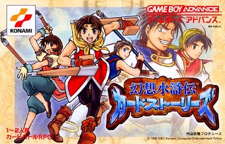 Game cover