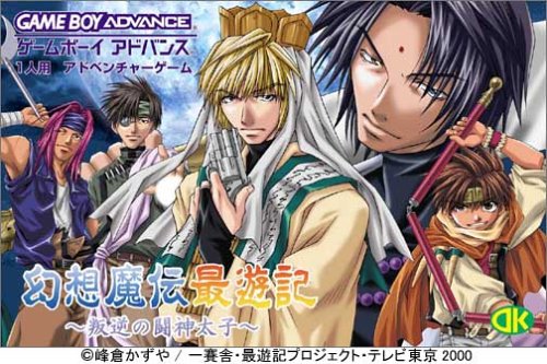 Game cover