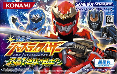 Game cover