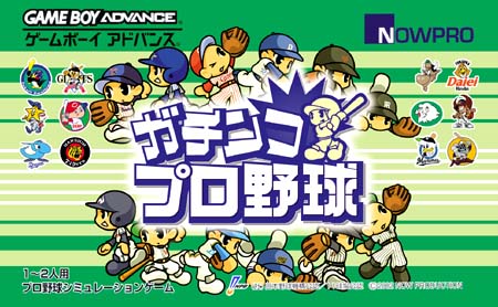 Gachinko Pro Yakyuu (J)(Chakky) rom