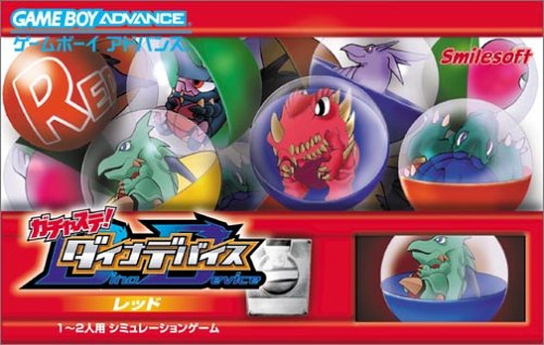 Game cover