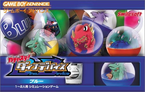 Game cover