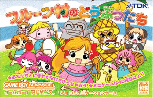 Game cover