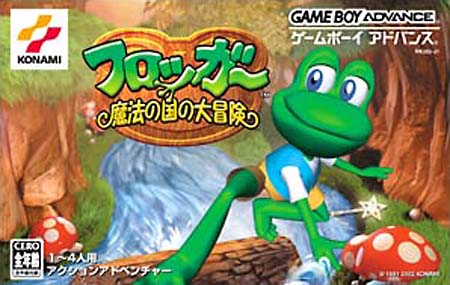Game cover
