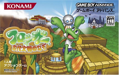 Frogger Kodaibunmei no Nazo (J)(Rising Sun) rom