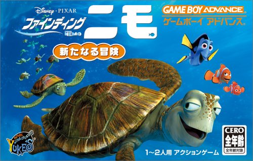 Game cover