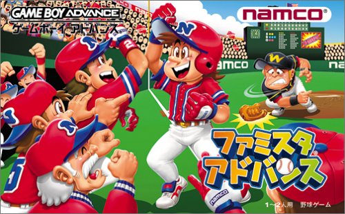 Game cover