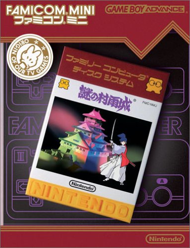 Game cover