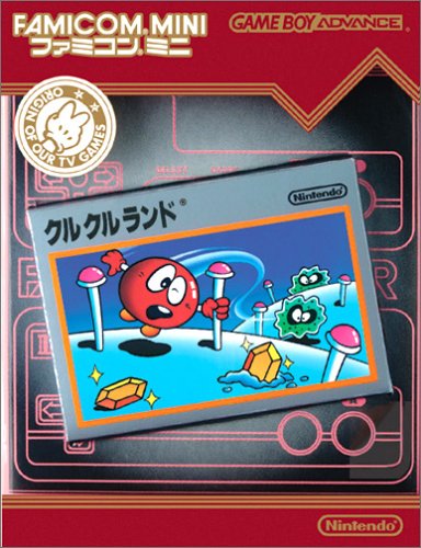 Game cover