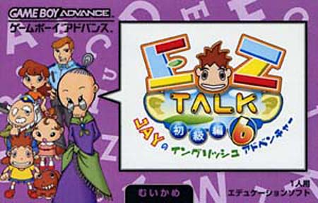 Game cover