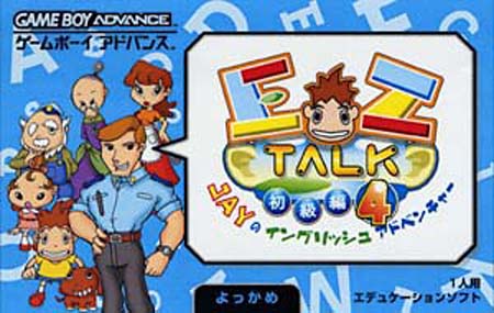 EZ-Talk 4 (J)(Cezar) rom