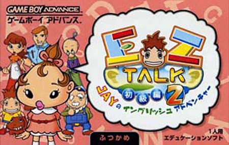 Game cover