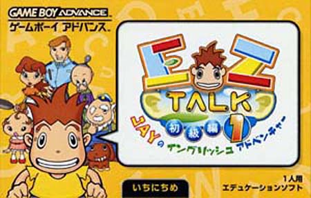 Game cover