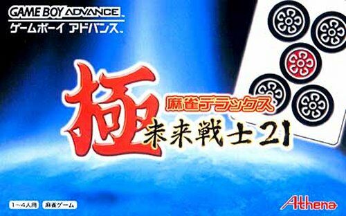 Game cover