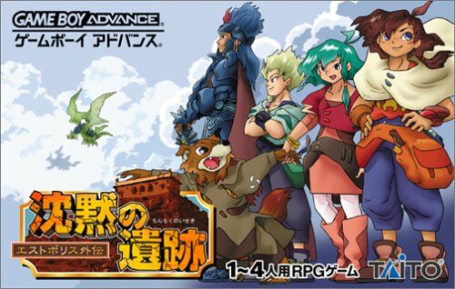 Game cover