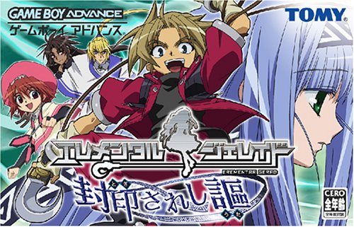 Game cover