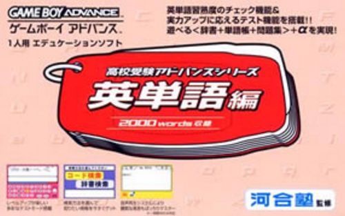 Game cover