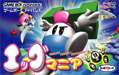 EggMania Tsukande! Mawashite! Dossun Puzzle (J)(Evasion) rom