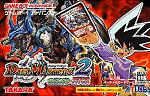 Duel Masters 2 (J)(Rising Sun) rom