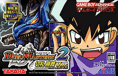 Duel Masters 2 - Kirifuda Shoubu Version (J)(Caravan) rom