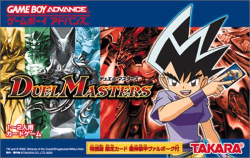Duel Masters (J)(Rising Sun) rom